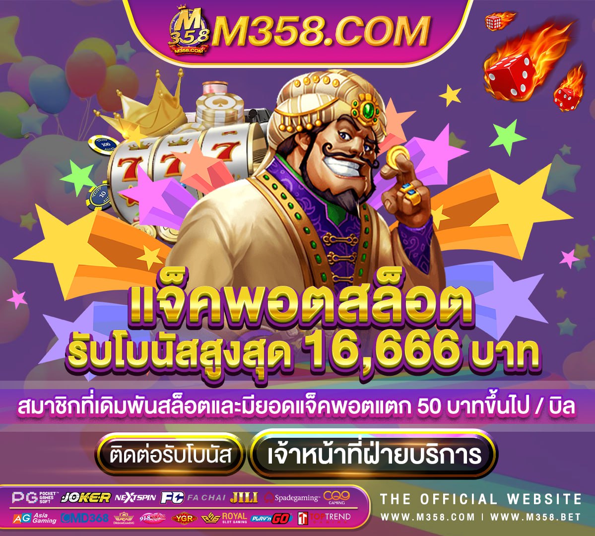 เว็ปโปฟรี